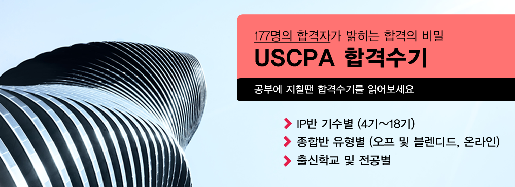 177 հڰ  USCPA հ 