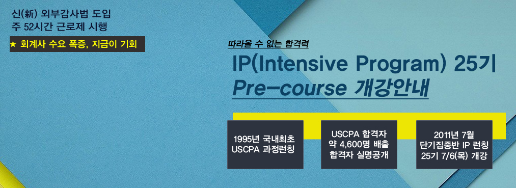 IP 25 Pre-course ȳ