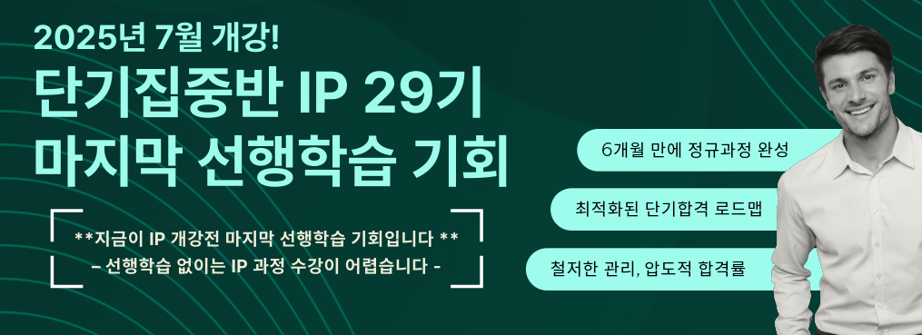 7 IP    н ȸ